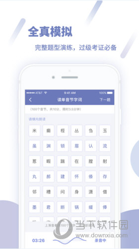 最精准的三肖三码资料|全面贯彻解释落实