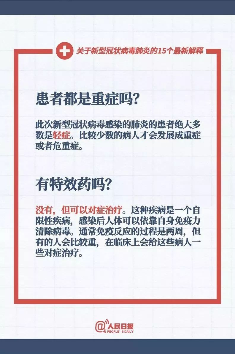 2025新澳门天天资料精准资料大全|全面释义解释落实