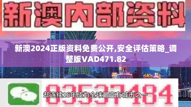 新奥全年资料免费资料公开|词语释义解释落实