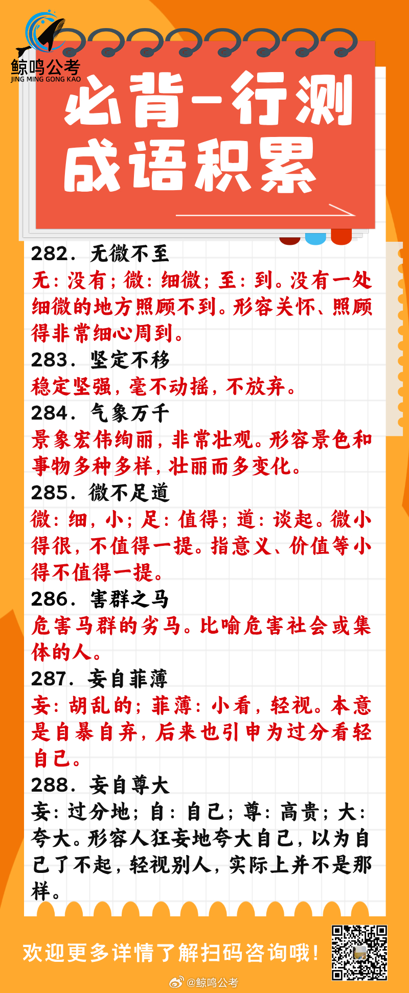 最准一肖100%中一奖|全面释义解释落实