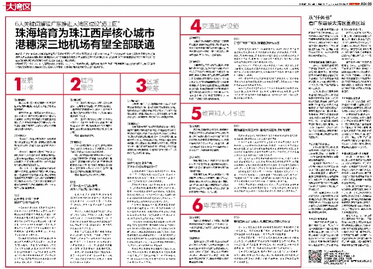 2025新澳门正版精准三肖全年资料|精选解析解释落实