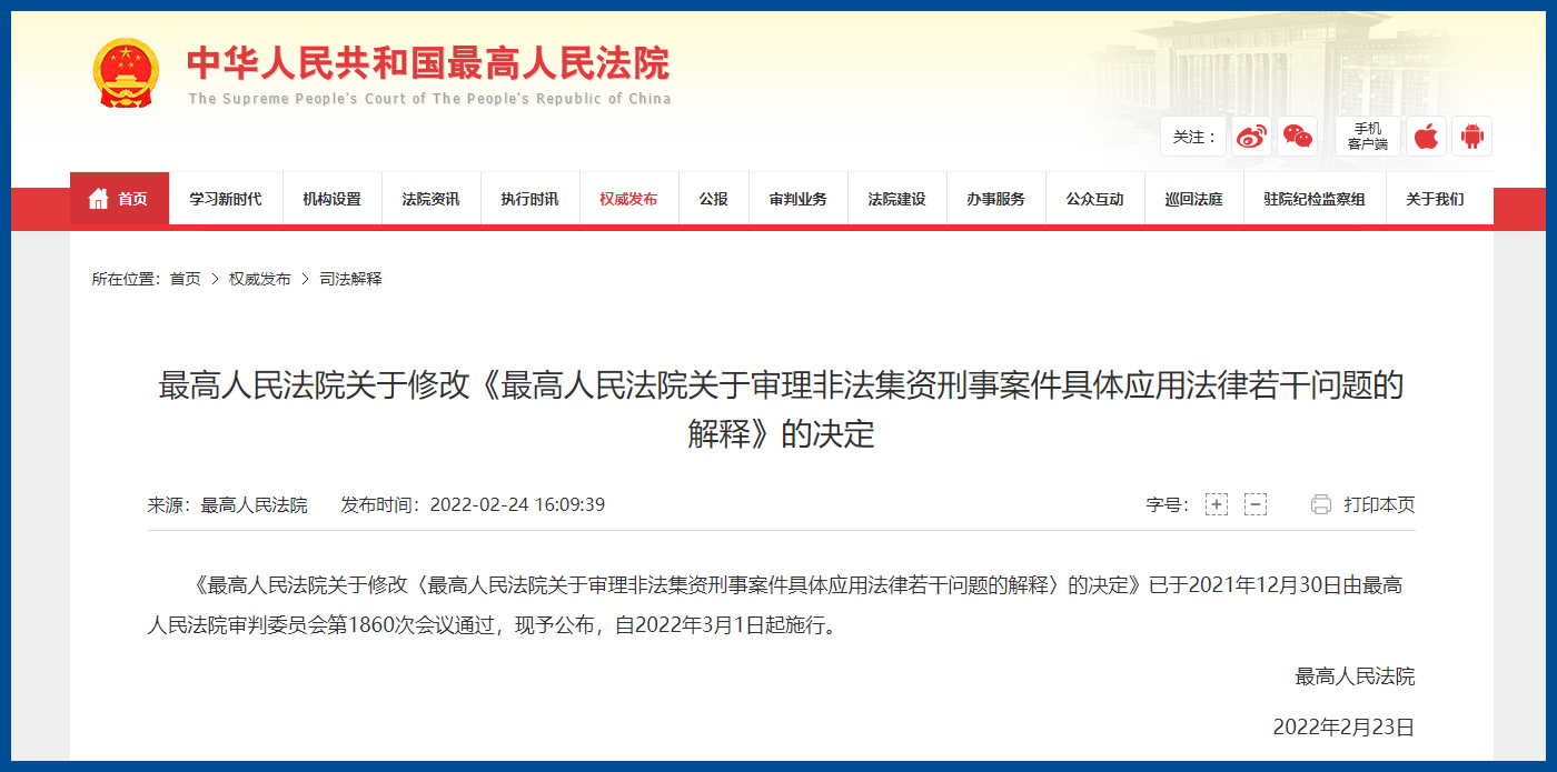 快评 第257页