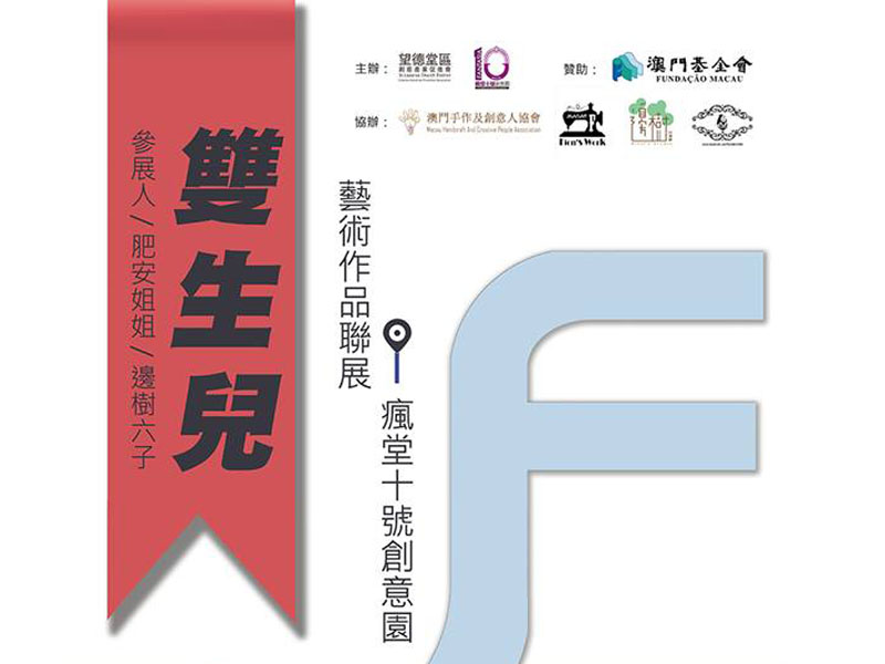 澳门资料免费大全|精选解析解释落实
