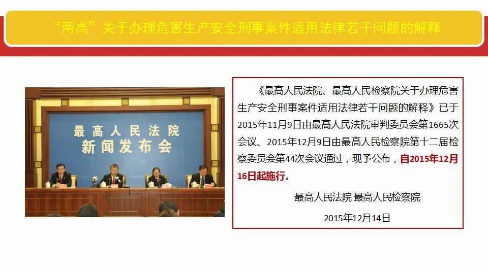 澳门三期必出凤凰游戏网|全面释义解释落实
