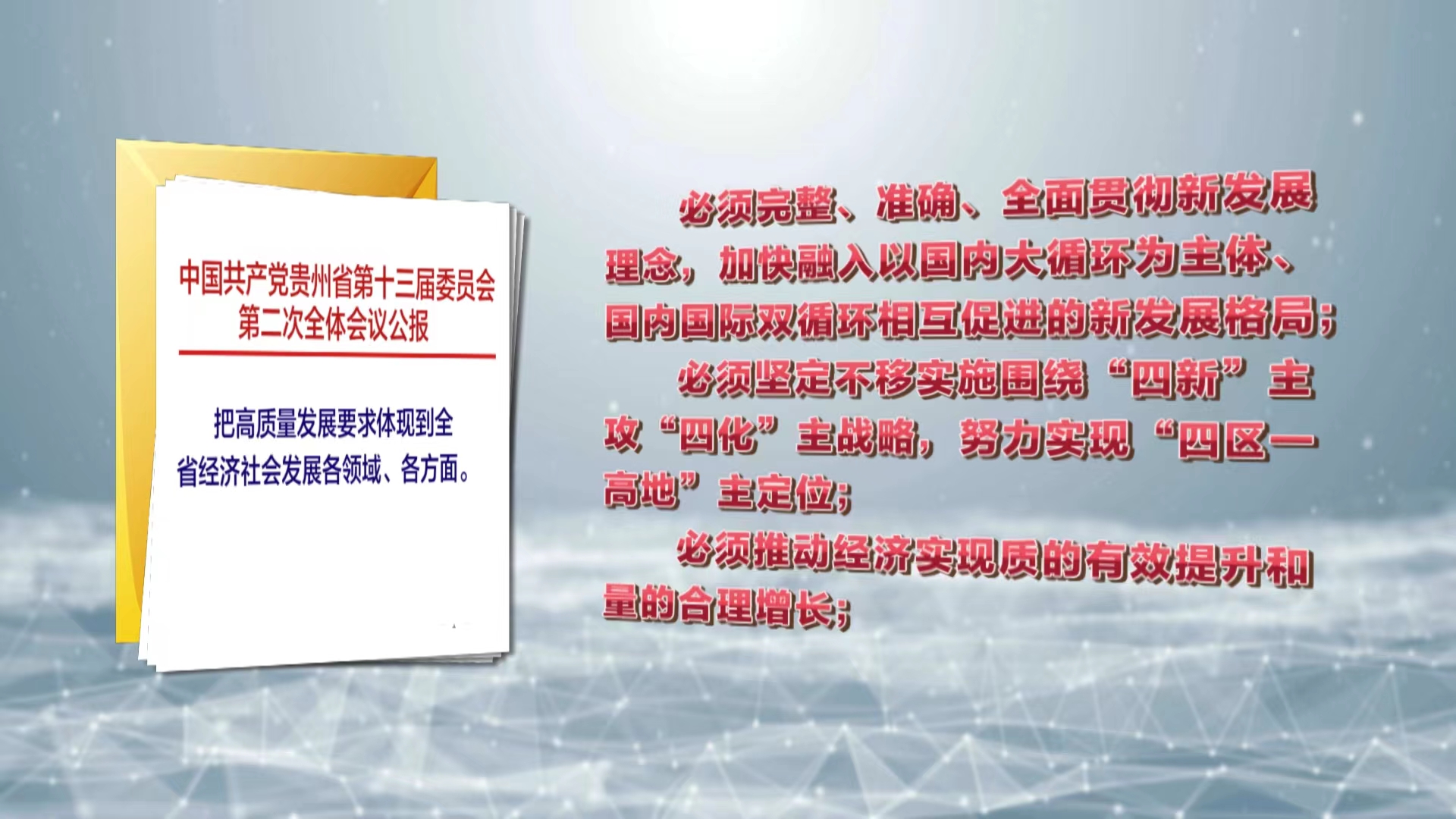 2025新澳免费资料大全penbao136|全面贯彻解释落实