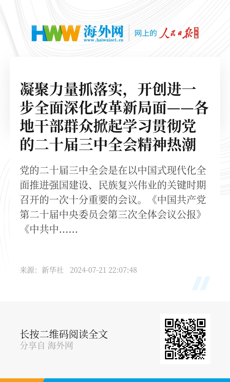 香港今晚开什么特马|全面贯彻解释落实