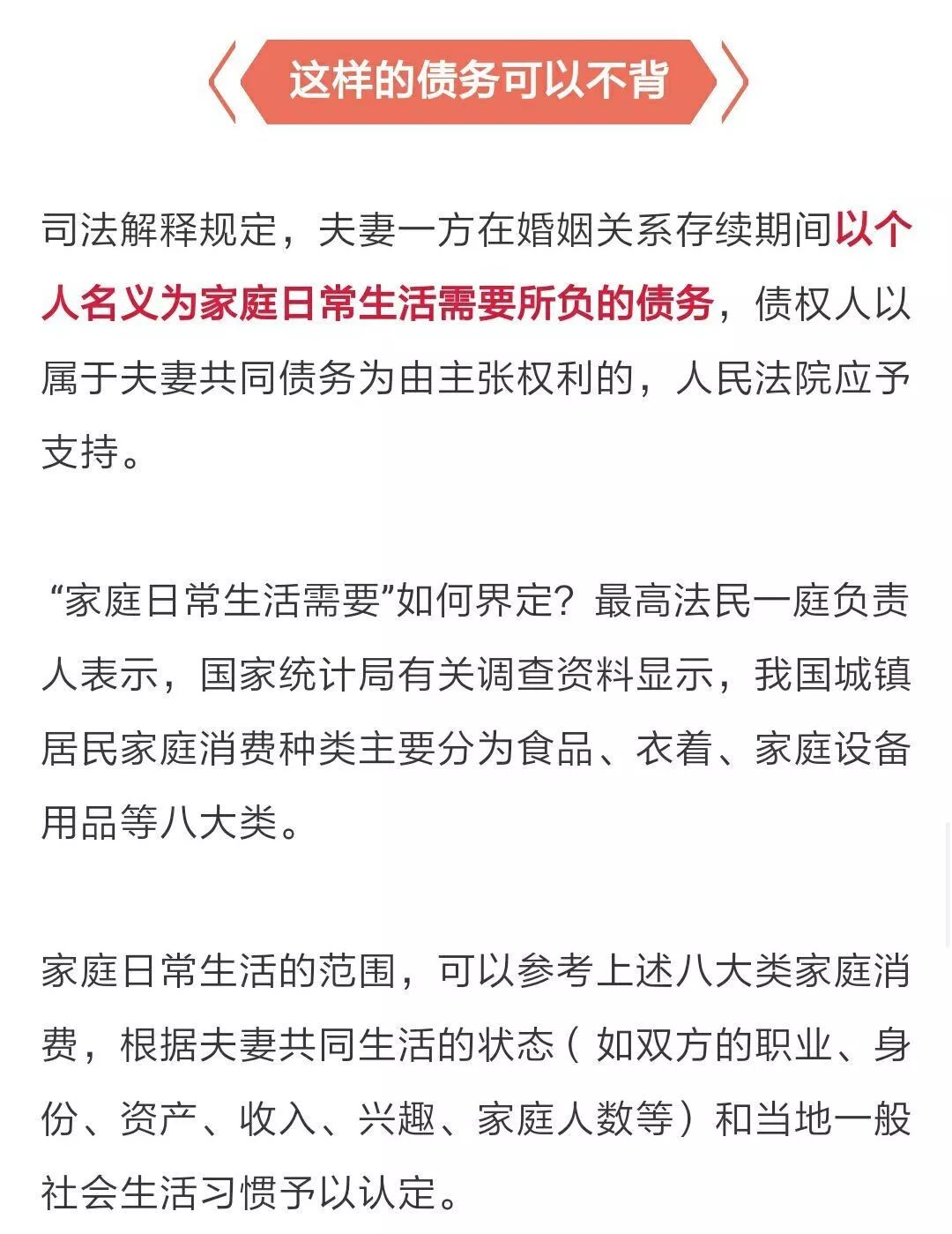 新闻 第261页