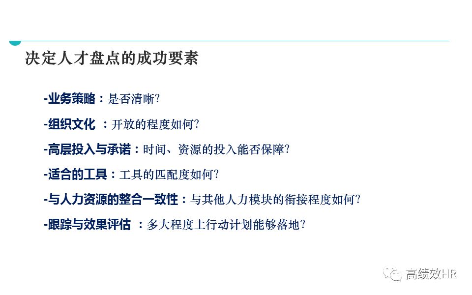 2025新臭精准资料大全|精选解析解释落实