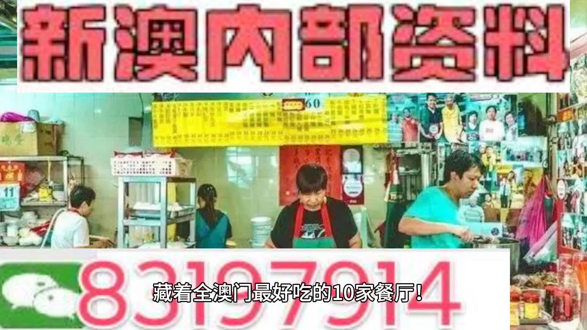 新澳门内部免费资料精准大全|词语释义解释落实