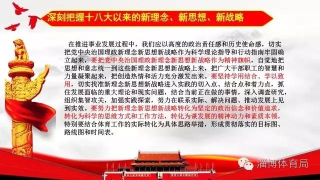 澳门正版资料免费大全新闻|全面贯彻解释落实