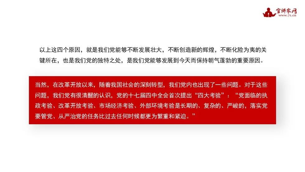 澳门一码一肖100准资料大全|全面贯彻解释落实