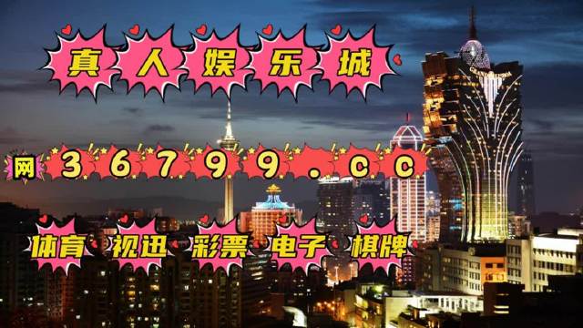 2025年新澳门天天资料免费查询|精选解析解释落实