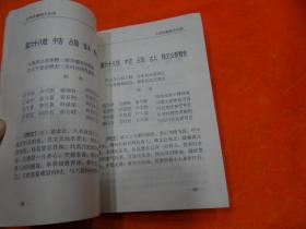 2025年黄大仙免费资料大全|全面释义解释落实