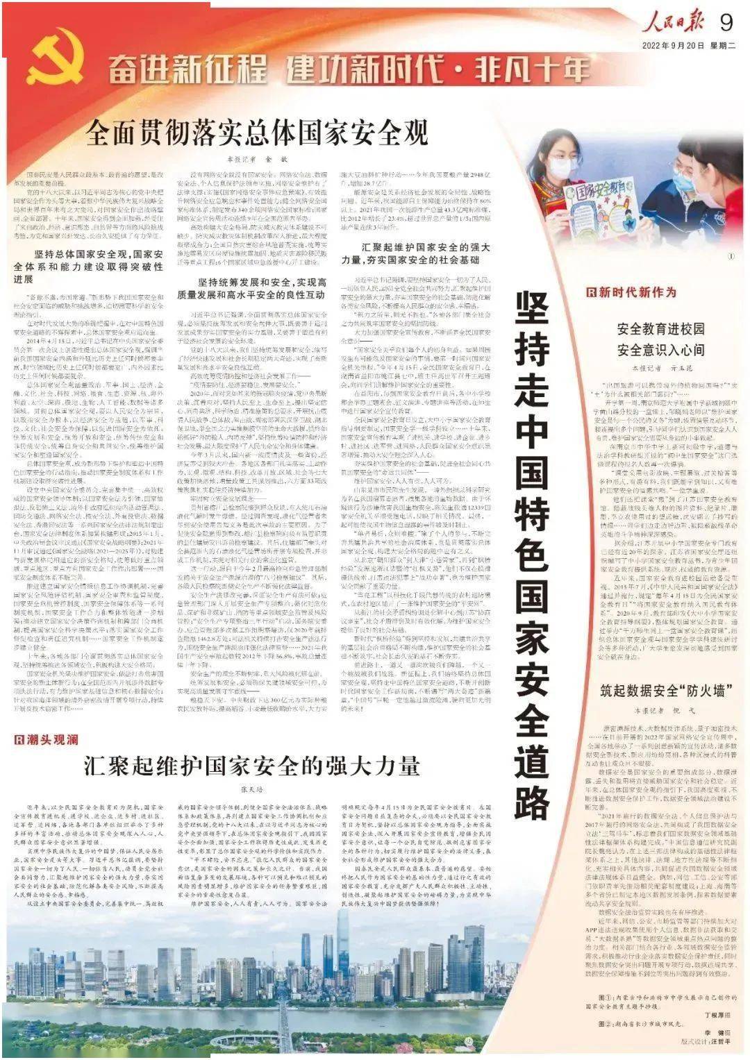 4949cc澳彩资料大全正版|全面贯彻解释落实