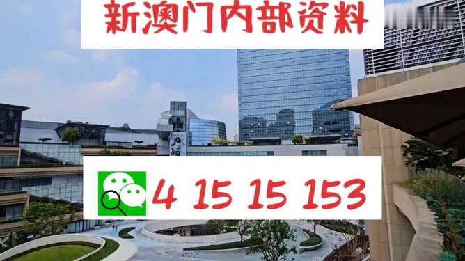 澳门必中一码内部公开发布|精选解析解释落实