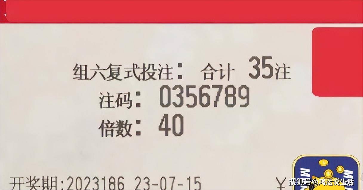 四肖八码期期准资料免费长期公开讲大全|全面贯彻解释落实