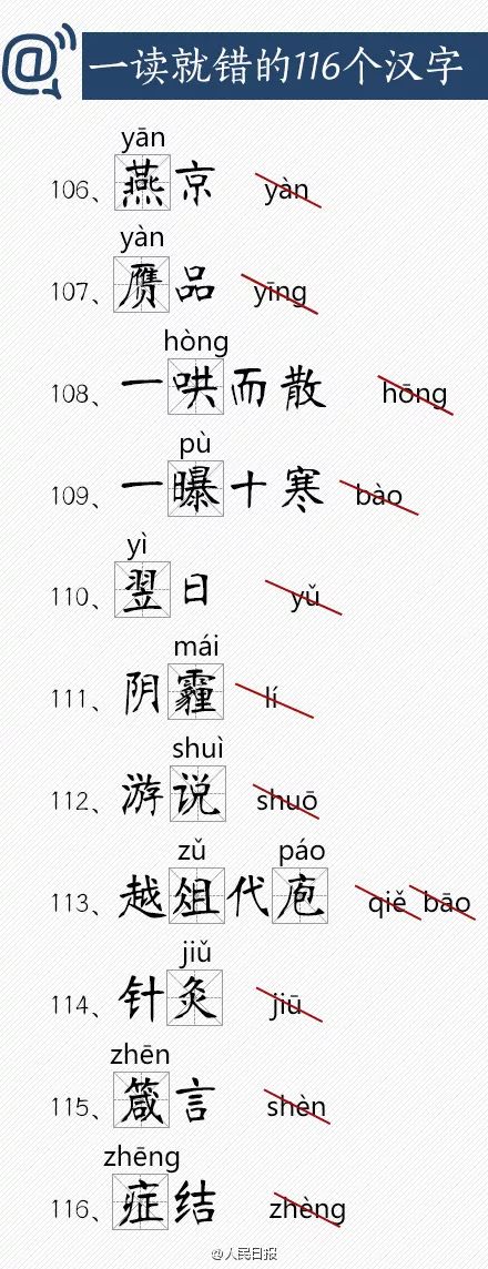 一码一肖100%的资料|词语释义解释落实