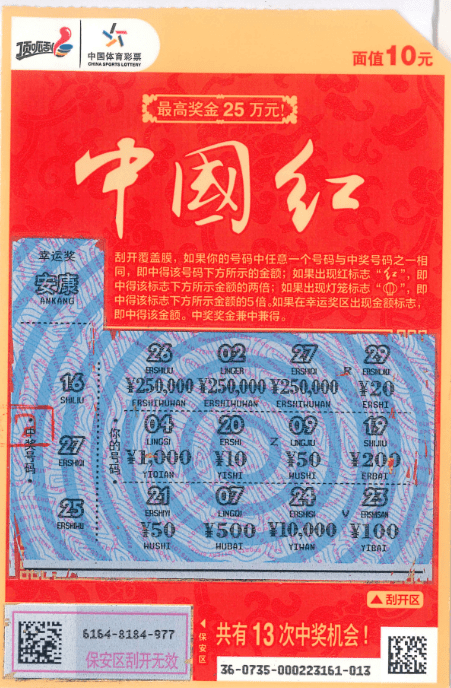 2025澳门六开彩天天资料大全生肖卡|全面释义解释落实