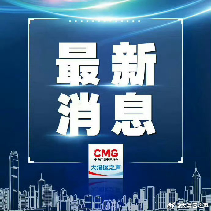 2025年澳门今晚资料号码|全面贯彻解释落实