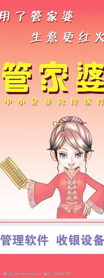 7777788888精准管家婆免费|精选解析解释落实