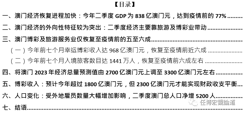 澳门王中王100%的资料2025年|全面释义解释落实