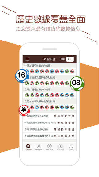 2025澳门正版精准三肖全年资料|词语释义解释落实