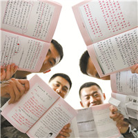新闻 第256页