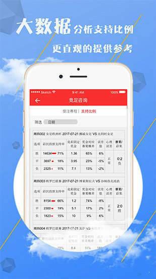 新澳门2025资料大全|精选解析解释落实