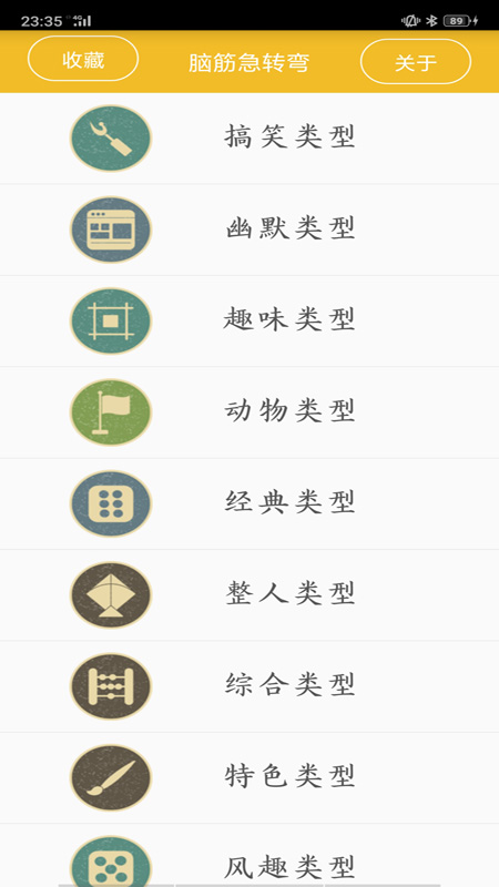 新闻 第255页