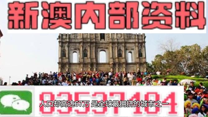 2025澳门正版精准三肖全年资料资料?|全面贯彻解释落实