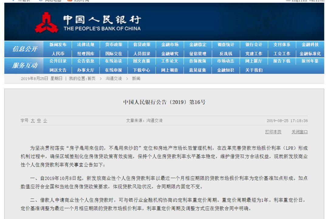 新澳历史资料最新大全查询今天|全面贯彻解释落实