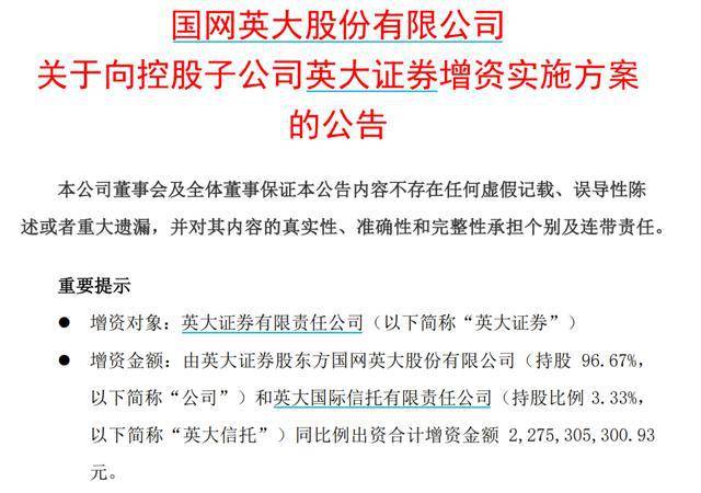 2025澳门今晚开特马开什么|精选解析解释落实