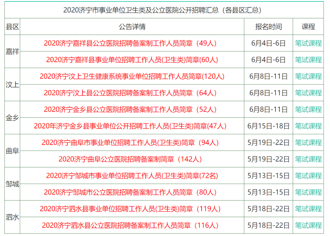 香港4777777资料大全+资料大全一|精选解析解释落实