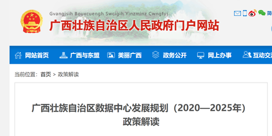2025正板资料免费公开|全面贯彻解释落实