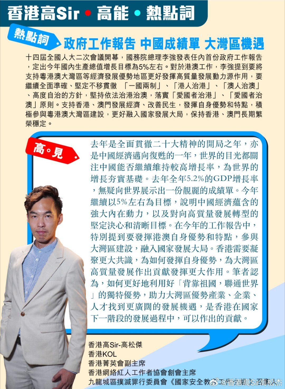 香港内部资料最准一码使用方法|全面贯彻解释落实
