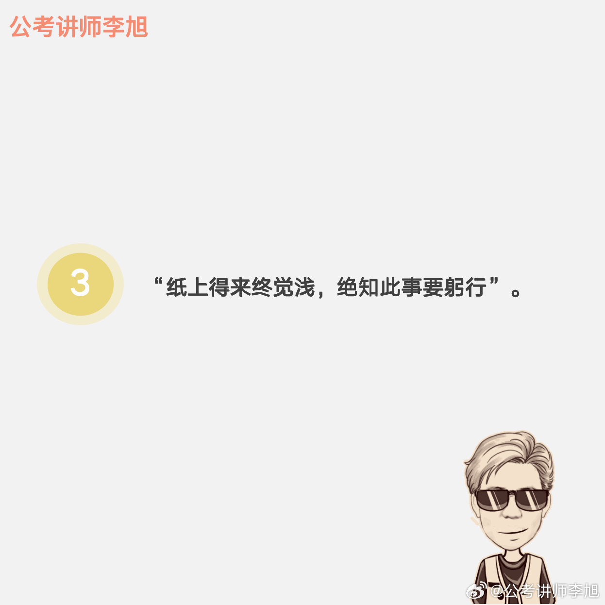 资讯 第249页