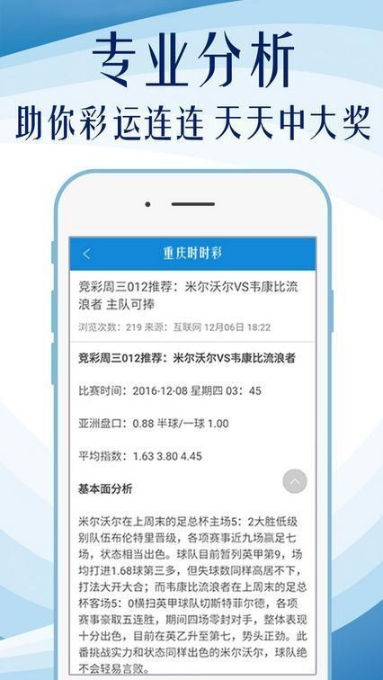 二四六香港天天开彩大全|全面释义解释落实