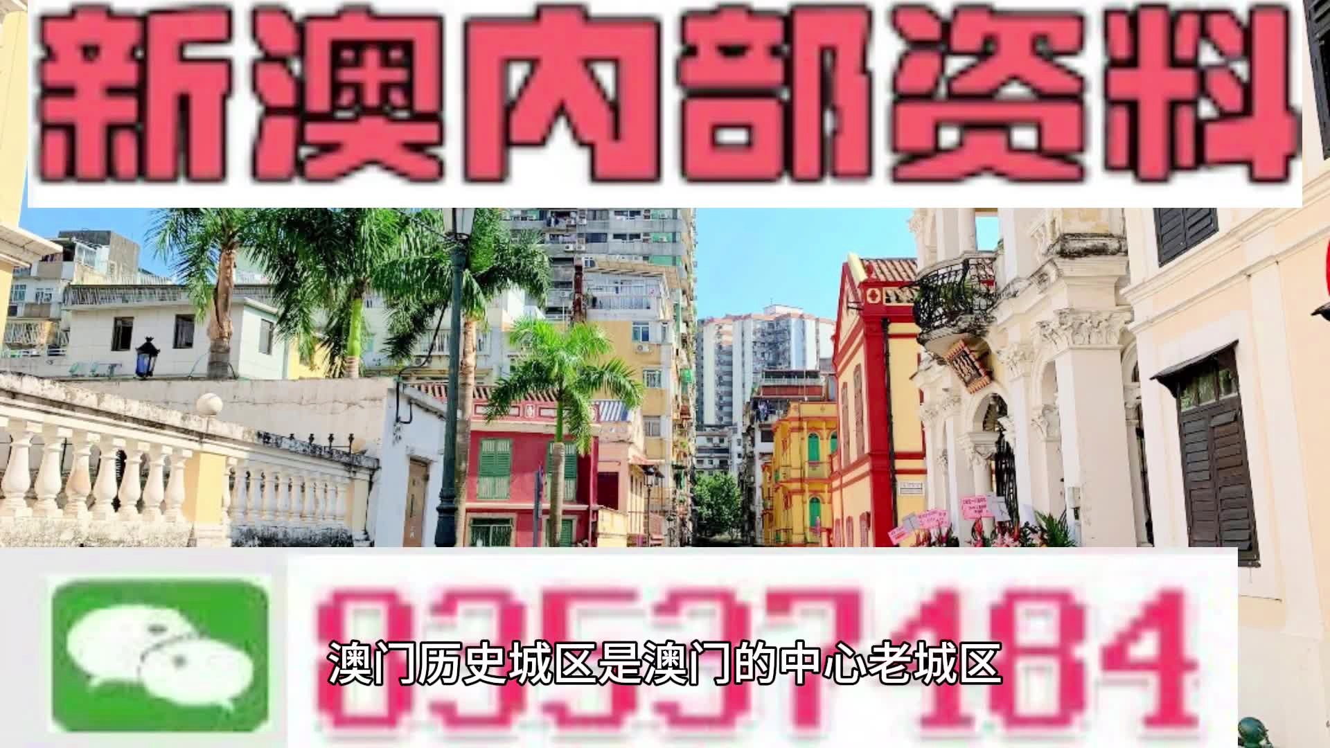 2025澳门精准正版免费资料大全|全面贯彻解释落实