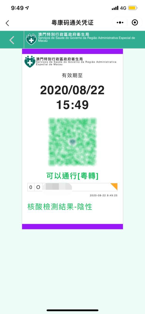 澳门一码一码100准确|全面贯彻解释落实