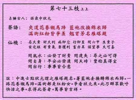 资讯 第248页