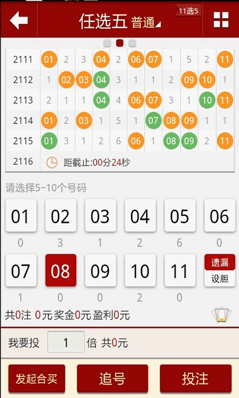 快评 第245页