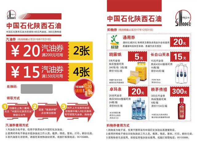 最准一码一肖100%精准,管家婆|精选解析解释落实