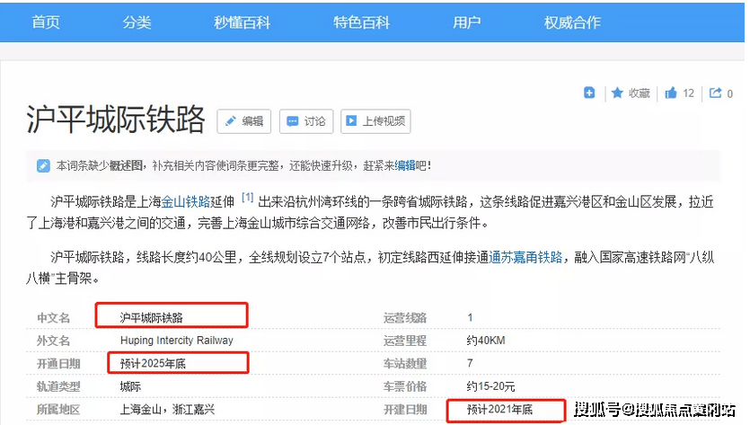 2025年新澳门开采大全|精选解析解释落实