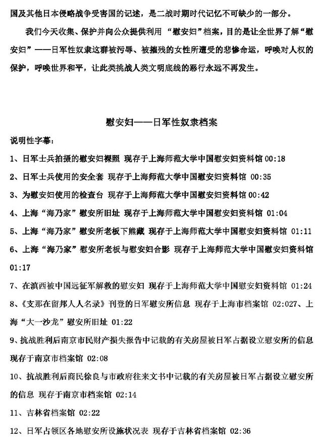 新奥马免费资料大全|词语释义解释落实