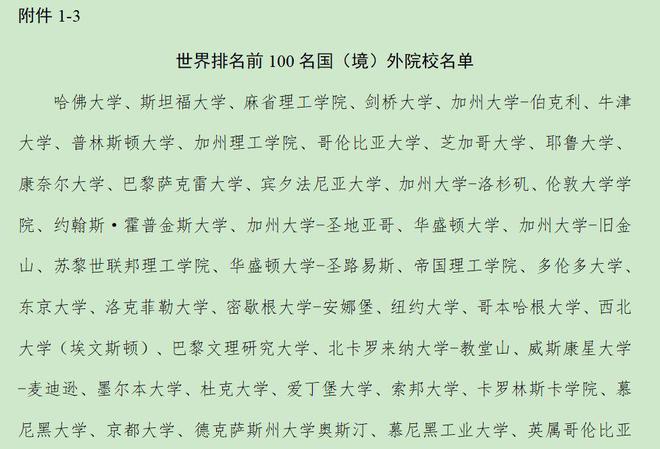 2024-2025澳门正版精准全年必中资料，80%彩民喜欢|科学释义解释落实
