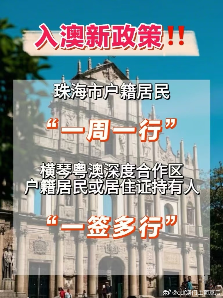 2025年新澳门和香港正版一肖一特一码一中|文明解释解析落实