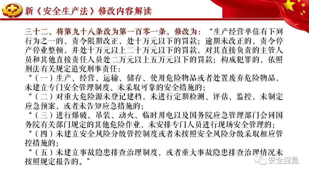 2024-2025新澳门最精准正最精准龙门|澳门释义成语解释