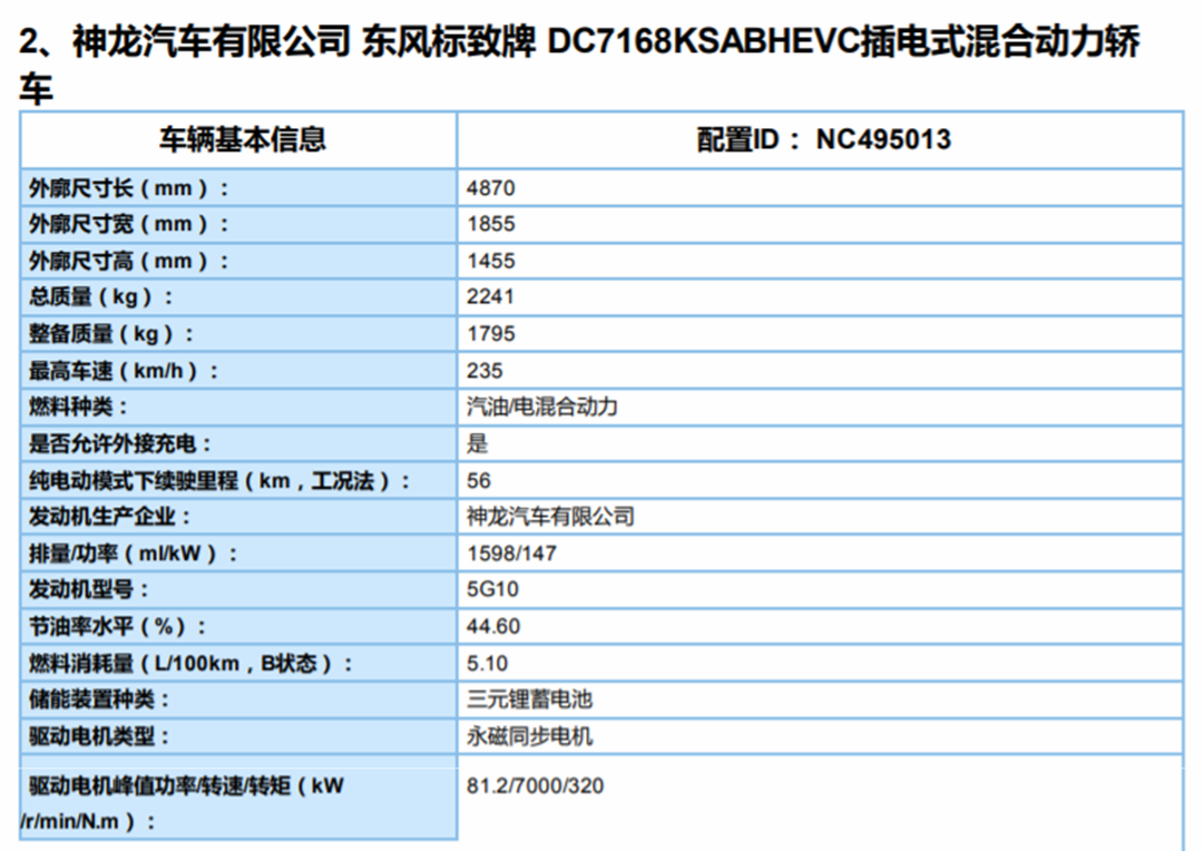 新澳2025-2024年资料免费大全版|全面释义解释落实