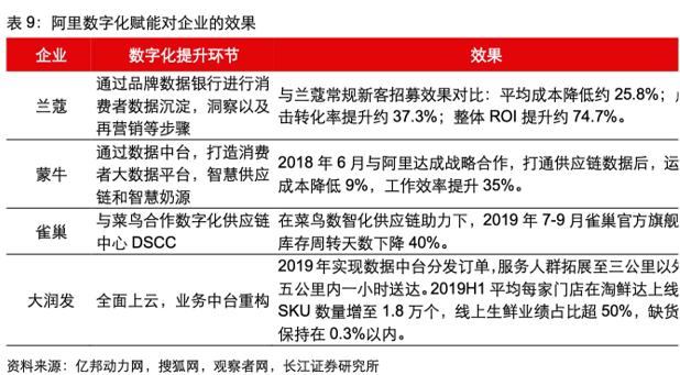 新澳门和香港精准四肖期期中特公开|精选解释解析落实