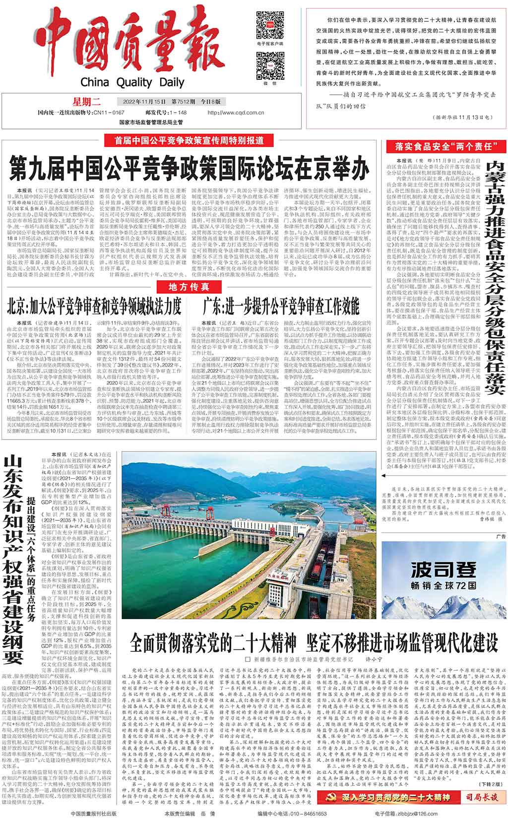 新奥全年免费资料大全优势|全面贯彻解释落实